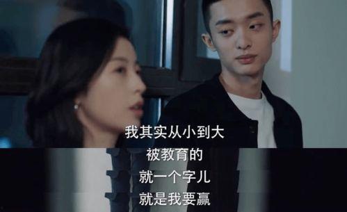 手机在线观看国产剧,在线观看国产剧的精彩瞬间  第1张