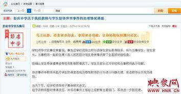 最新网友爆料视频下载,视频下载背后的秘密大起底！  第3张