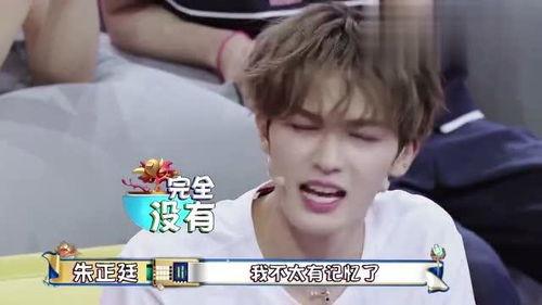 乐华七子娱乐圈爆料,揭秘幕后真相与精彩瞬间 第3张 乐华七子娱乐圈爆料,揭秘幕后真相与精彩瞬间 第3张