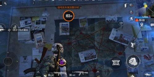 和平精英2.0最新爆料,革新战场,体验升级,揭秘全新游戏玩法与视觉盛宴 第2张 和平精英2.0最新爆料,革新战场,体验升级,揭秘全新游戏玩法与视觉盛宴 第2张