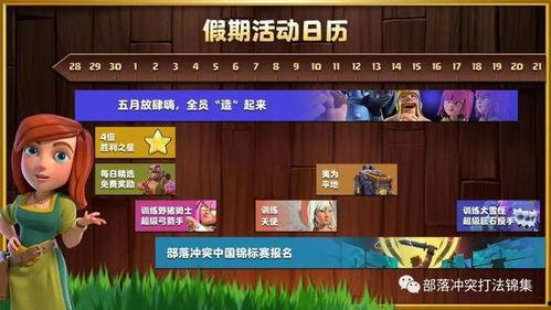 坦闪最新活动爆料,揭秘全新活动亮点与福利  第2张